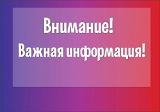 1 июня 2016 года фитнес центр будет работать с 9:00 до 18:00 часов!