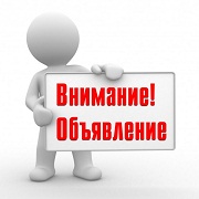 Уважаемые посетители фитнес центра Сарыарка