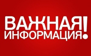 «Жігерлі таң» акциясы аяқталуда!