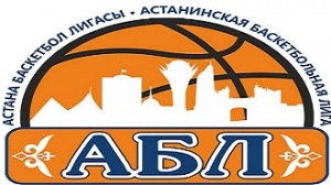 Финал и церемония награждения «Астанинской баскетбольной лиги»