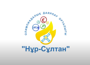 ҚР Тәуелсіздік күніне арналған Challenge