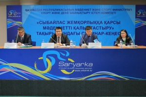 Сыбайлас жемқорлыққа қарсы мәдениетті қалыптастыру семинары өтті