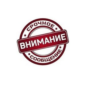 Уважаемые клиенты фитнес центра «Сарыарка»!!!