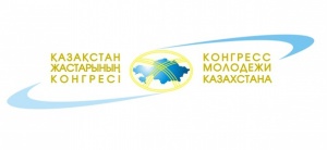 Слет руководителей волонтерских групп «Туған өлке»