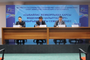 "Сыбайлас жемқорлыққа қарсы мәдениетті қалыптастыру" тақырыбында республикалық семинар-кеңес